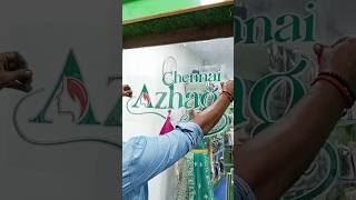 Chennai Azhagi Boutique  Door Sticker kalai sticker sankarapuram shorts [upl. by Zosima]