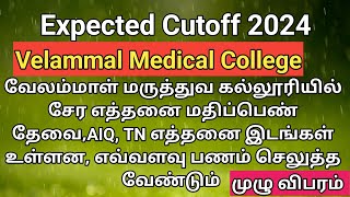 Velammal Medical College  Cutoff 2024 Category wise Seat matrix  Reservation  fees structure [upl. by Tootsie]