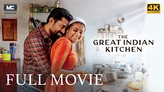 The Great Indian Kitchen  Indian Malayalam Full Movie 4K  Suraj Venjaramoodu  Nimisha Sajayan [upl. by Tomlinson]