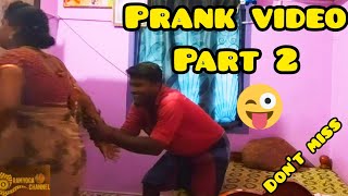 prank video part 2😂😂 dont miss it 😜 angry moments 😡😡 RAMYOGA ❤️ TIK TOK ❤️ COUPLE ❤️ [upl. by Nahsar122]