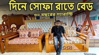 দিনে সোফা রাতে বেড  Space Saving Furniture  Folding Bed  Sofa come bed price in Bangladesh [upl. by Ruffina]