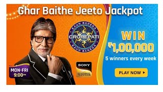 Amazon Funzone Daily Quiz Answer 😁 GharBaitheJeetoJackpot [upl. by Aneroc628]