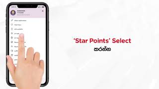 How to Check Star Points Balance via the MyDialog App – Sinhala [upl. by Elimay448]