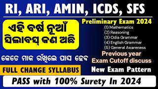 OSSSC RI ARI AMIN SFS ICDS Exam 2024 FULL SYLLABUS Explained PASS with 100 surety [upl. by Weatherby462]