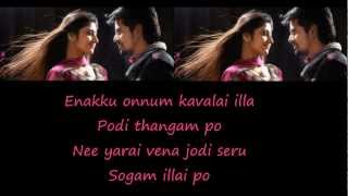 Manam Kothi Paravai  Po Po Po Lyrics On Screen [upl. by Damian]