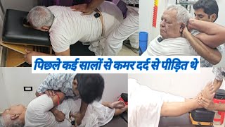 back pain  साइटिका relief treatment after 5 sitting bhagalpur 8434682550  Dr faizan alam [upl. by Jeane]