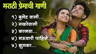 नवीन मराठी प्रेमाची गाणी 2024  New Marathi Love Songs 2024  Lofi Songs [upl. by Ellekram830]