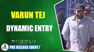 Varun Tej Dynamic Entry at Antariksham Pre Release Event  Varun Tej  Vanitha TV [upl. by Vivyanne]