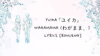 Yuika『ユイカ』 わがまま。Wagamama Lyrics ROMENG [upl. by Phyllida]