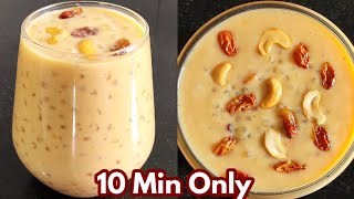 Creamy Sabudana Jaggery Kheer Recipe in 10 Min  ஜவ்வரிசி வெல்லம் பாயசம் [upl. by Fayette]