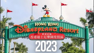 Hong Kong 2023 [upl. by Isador368]