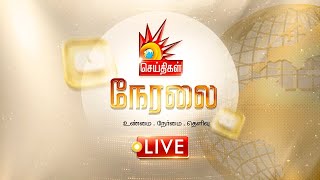 🔴 LIVE Kalaignar News  கலைஞர் செய்திகள்  CM Stalin  DMK   Tamilnadu  TN Rain  Chennai [upl. by Tegirb]