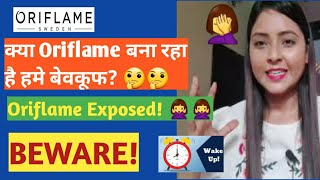 Oriflame exposed  Oriflame scam  Oriflame Products  Oriflame sending expired products  beware [upl. by Aehsila240]