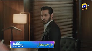 Sunn Mere Dil Episode 08 Promo  Tomorrow at 800 PM only on Har Pal Geo [upl. by Nyrrad]