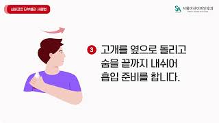 천식용 흡입 치료제 심비코트 터부헬러 Symbicort Turbuhaler ® 사용방법 안내 [upl. by Nollaf869]