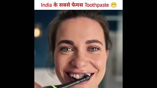 India के सबसे फेमस Toothpaste 😁 Top Toothpaste Brands In India  shorts trending fact [upl. by Eentrok28]