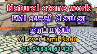 natural stone works in tamilnadu ph 94884 61431 [upl. by Hays]