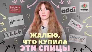 Какие СПИЦЫ и ИНСТРУМЕНТЫ для вязания выбрать Мой ЛИЧНЫЙ ОПЫТ и СОВЕТЫ новичкам [upl. by Ecire]