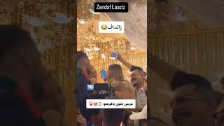 mariagealgerien mariaged اعراسجزائرية mariagemarocain mariage [upl. by Adym]