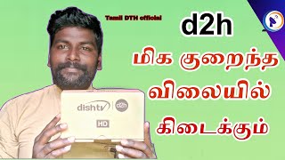 Videocon d2h unboxing review மிக குறைந்த விலையில் 👌👌 [upl. by Adnar]