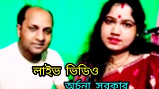 Archana sarkar gana Bhandari YouTube channel Digital sangeet Music [upl. by Hermie]