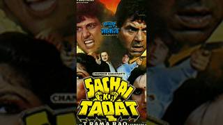 Sachai Ki Taqat Movie Dharmendra Govinda [upl. by Kyred]