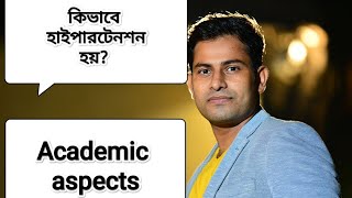 Hypertension How it occurs The pathogenesis banglahealthtips neet2024 youtubetips [upl. by Proulx]