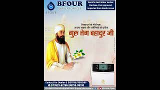 Guru Tegh Bahadur alkaline waterfilter waterionizer bfour [upl. by Kolva]