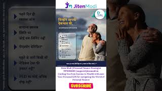 Senior Citizen Health Insurance aka Mediclaim Policy Hindi [upl. by Craig722]