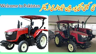 Launch new European technology tractor and harvester company in Pakistan  Guard tractor in Pakistan [upl. by Terryn949]