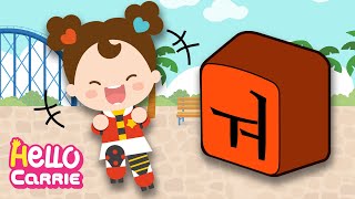 Compound vowel ㅝ Wo │ HangulKorean Alphabet words song 31 [upl. by Inaffit]