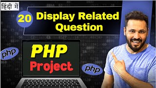 PHP Project step by step in Hindi 20 Display Related Questions [upl. by Yenoh]