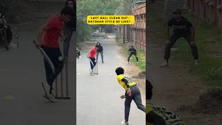 Last ball out—Batsman Style be like—Ashes Loversashescricket inswingball outswingball [upl. by Aniaz]