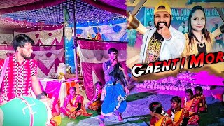 Gaenti Mor⛏️GAHAKI BAHAKI RUKU SUNA SAMBALPURI SONG IN DISCO KIRTAN 🔥 7470903354 kirannishad [upl. by Barret]