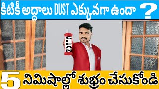 clean your glasses in 5 minuts easy process  woodpolishtelugu trending [upl. by Melessa]