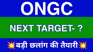 ONGC Share Latest News  ONGC Share news today  ONGC Share price today  ONGC Share Target [upl. by Padraic]