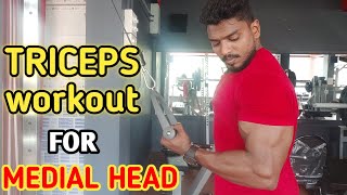 Best TRICEPS Workout for MEDIAL HEADAjithkumar [upl. by Akinahs206]