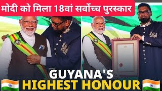 PM Modi Received Highest Honour Of Guyana [upl. by Nerraw]