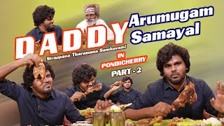 Daddy Arumugam Biryani Hotel in Pondicherry PART2  பாண்டிச்சேரியில் அப்பா ஆறுமுகம் பிரியாணி [upl. by Jori812]