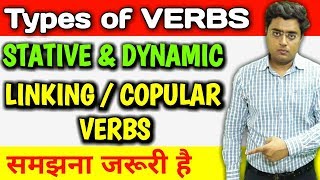 Types of Verbs  Stative and Dynamic Verbs  Linking or Copular Verb  English Grammar in Hindi [upl. by Olyhs]