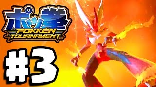 Pokken Tournament Gameplay Walkthrough Part 3  BLUE LEAGUE SO MANY BATTLES Pokken Wii U [upl. by Etac]