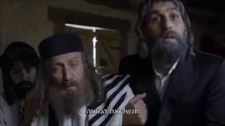 The jews are coming  English subtitles  mezuzah היהודים באים [upl. by Hendren]