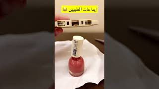 إصلاح شريط الكاسيت اكسبلور explore ترند foryou [upl. by Inalial838]