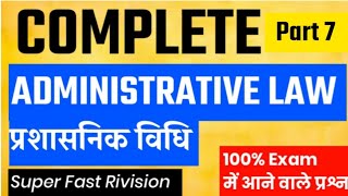 Administrative Law in Hindi Class  Part 7 [upl. by Anaeerb]