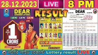 Nagaland Lottery Sambad Live 8pm 281223 Dear Lottery Live [upl. by Eremaj]