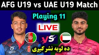 🛑Afghanistan U19 vs UAE U19 Match live streaming info [upl. by Ylekalb]