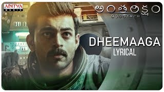 Samayama Lyrical  Antariksham 9000 KMPH Songs  Varun Tej Lavanya Tripathi  Sankalp Reddy [upl. by Gabby868]