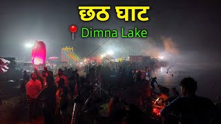 Chhat ghaat dimna lake night view ✨️ [upl. by Brice110]