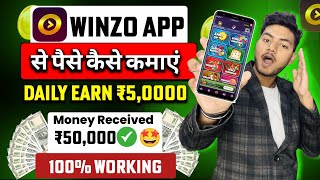 Winzo App Se Paise Kaise Kamaye  How To Earn Money From Winzo  Winzo App  Winzo Refer And Earn [upl. by Simmons]