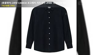 몽클레어 24FW CAMICIA 로고패치 셔츠 자켓 2F000 18 549H4 742 [upl. by Avigdor]